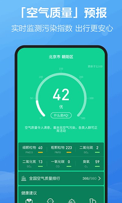 ÿ���������°�׿������v1.4.3