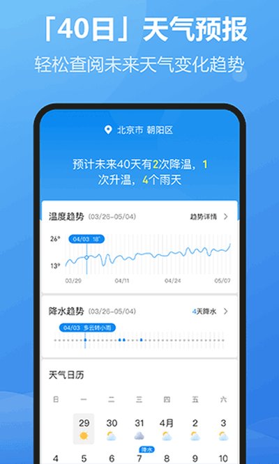 ÿ���������°�׿������v1.4.3
