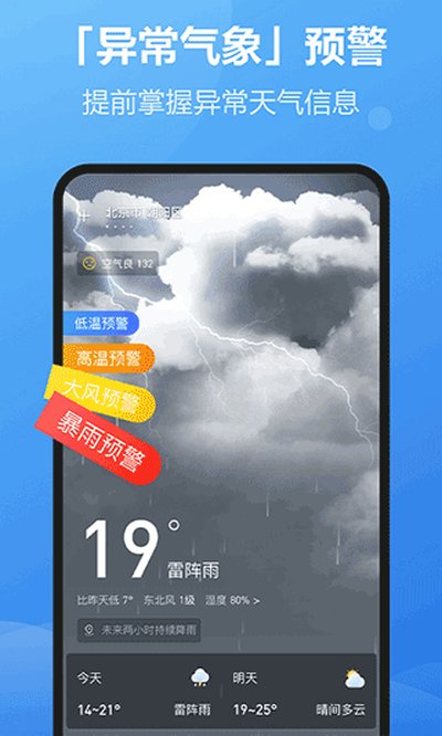 ÿ���������°�׿������v1.4.3