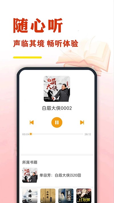 ������������ȫ��׿��v3.0