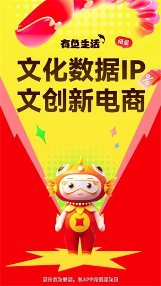 ��������app���ذ�װv4.8.5 ��׿��