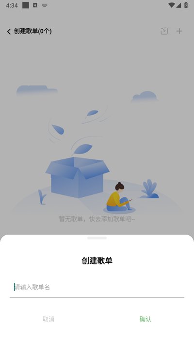 �������ְ�׿��������v9.7.2