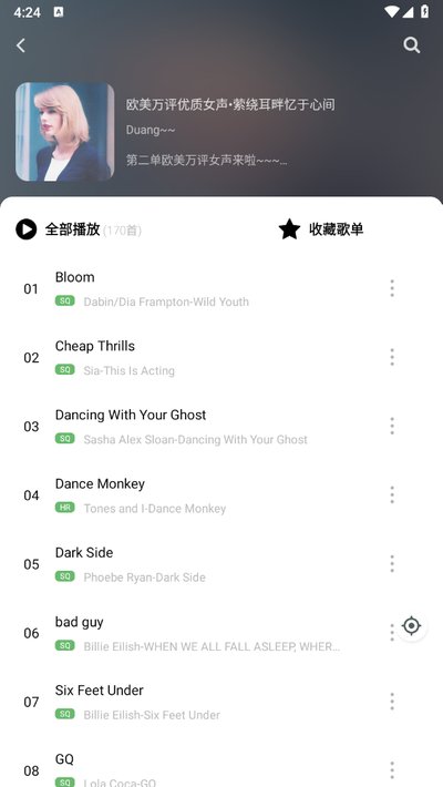 �������ְ�׿��������v9.7.2