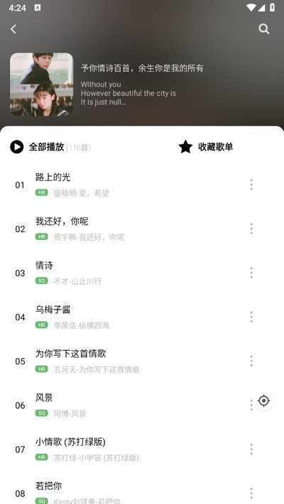 �������ְ�׿��������v9.7.2