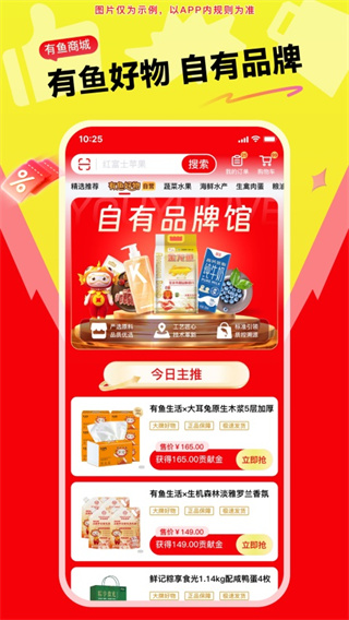 ��������app���ذ�װv4.8.5 ��׿��