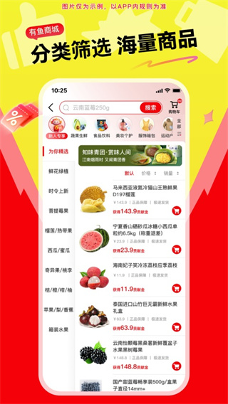 ��������app���ذ�װv4.8.5 ��׿��
