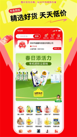 ��������app���ذ�װv4.8.5 ��׿��