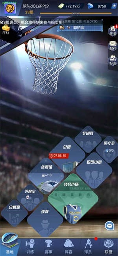 �ҵ��򳡹ٷ���v1.0.101