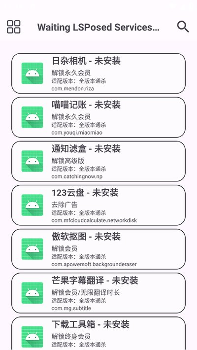 HookVipģ�鰲׿���°�����v4.0.2