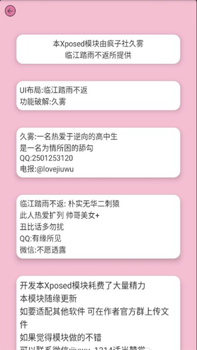HookVipģ�鰲׿���°�����v4.0.2