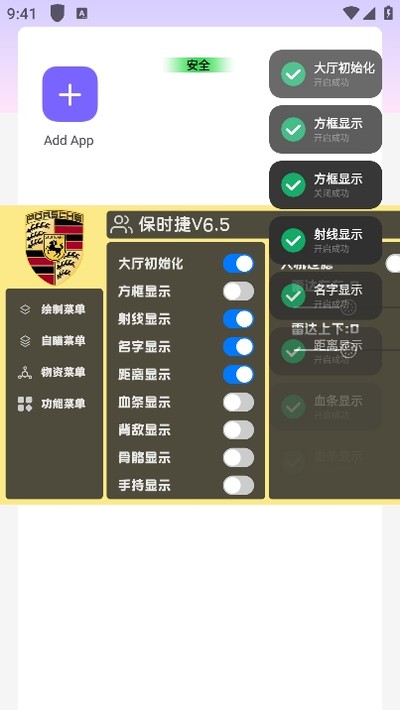��ʱ��ֱװ�ȶ���v11.9