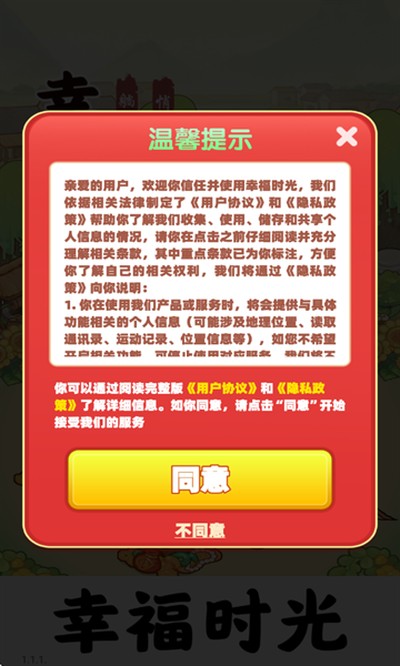 �Ҹ�ʱ������v1.1.4