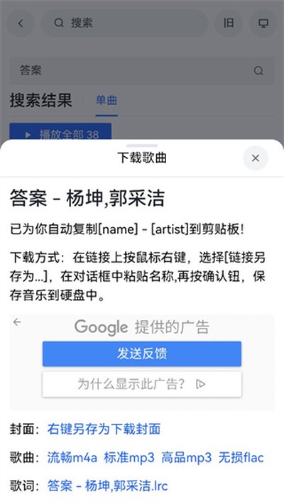 myfreemp3�����ֻ���v1.0.12