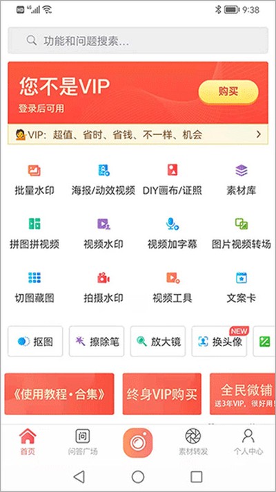 �׶����ְ�׿��v3.8.2
