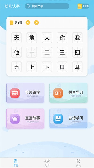 �׶����ְ�׿��v3.8.2