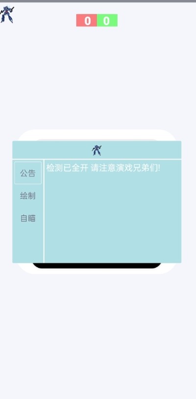 ��սʿ����ֱװ�����vM.4.9