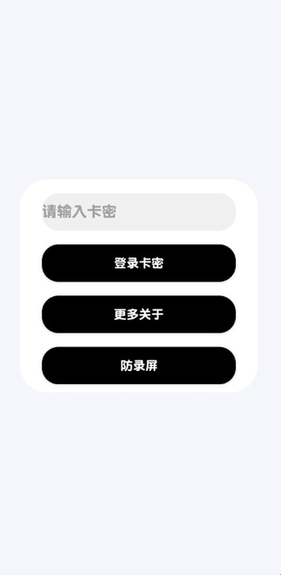 ��սʿ����ֱװ�����vM.4.9