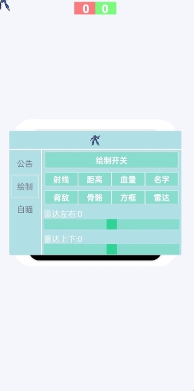 ��սʿ����ֱװ�����vM.4.9