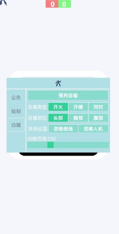 ��սʿ����ֱװ�����vM.4.9