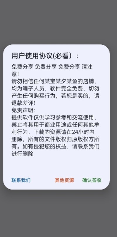 ��սʿ����ֱװ�����vM.4.9