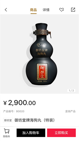 ��������app����v2.0.2 ��׿��