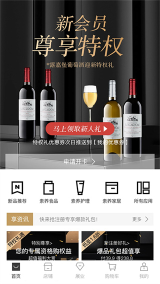 ��������app����v2.0.2 ��׿��