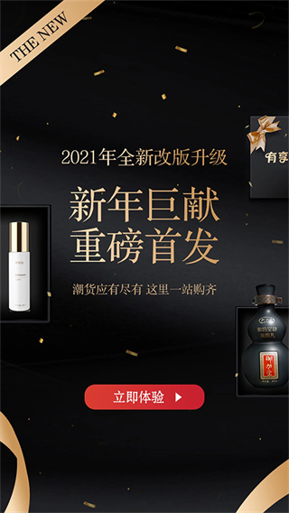��������app����v2.0.2 ��׿��