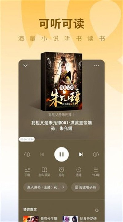 �������С˵��׿��v7.0.1.32
