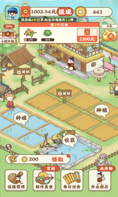 �Ҹ�ʱ������v1.1.4