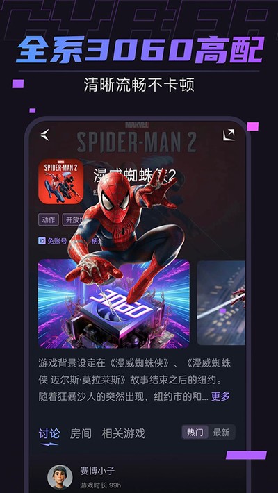 �����Ƶ����ֻ���v1.14.5