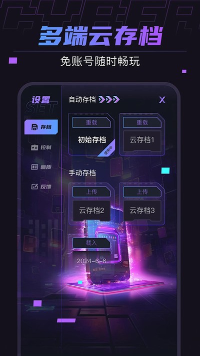 �����Ƶ����ֻ���v1.14.5