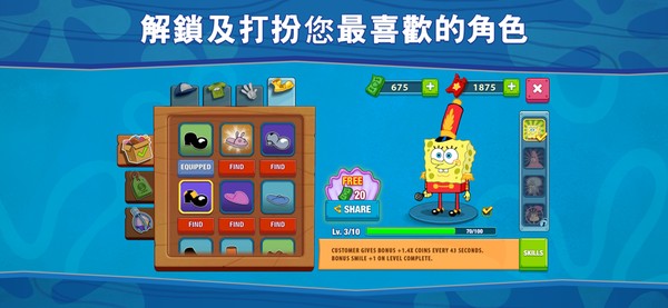 ���౦������з����������ʯ������v1.0.15