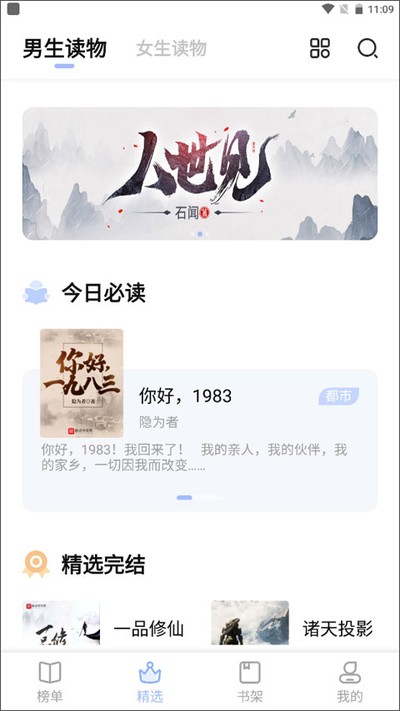 �����Ķ����°�����v1.3.3