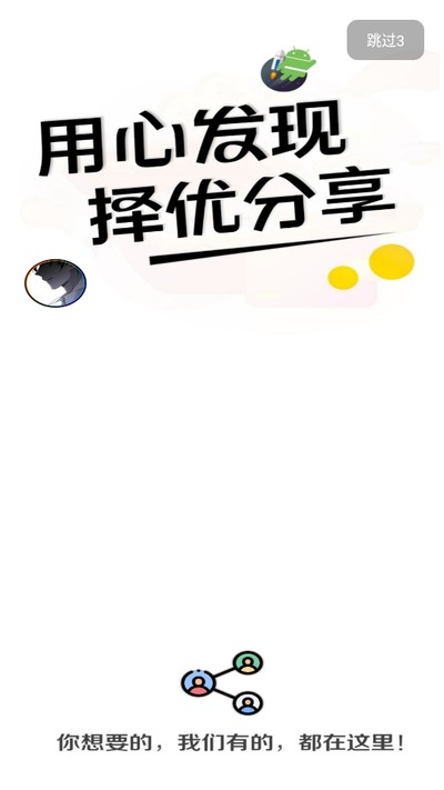 ApkFx�ֻ�������v2.0