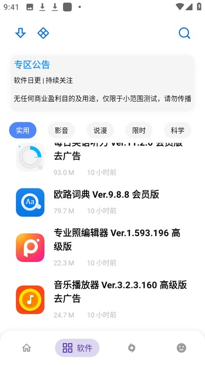 ApkFx�ֻ�������v2.0