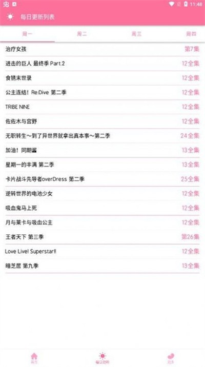 �벥�����ֻ�������v1.2.8