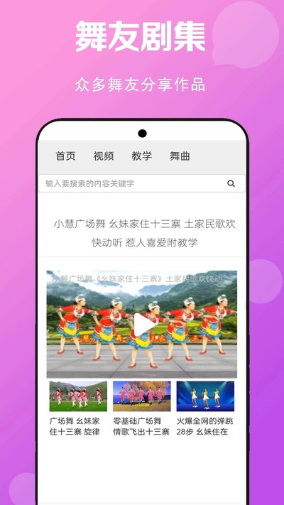�㳡���赸������ȫ��ʽ������v25.0