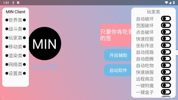 ĩӰ�˺������°汾2026����v3.6.5