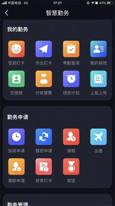 �Ϻ��ǻ۱���appv1.1.0