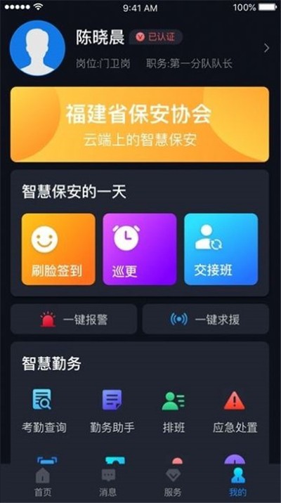 �Ϻ��ǻ۱���appv1.1.0