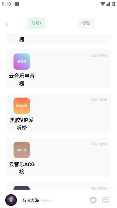 ����ʱ�����°�����v1.3.0