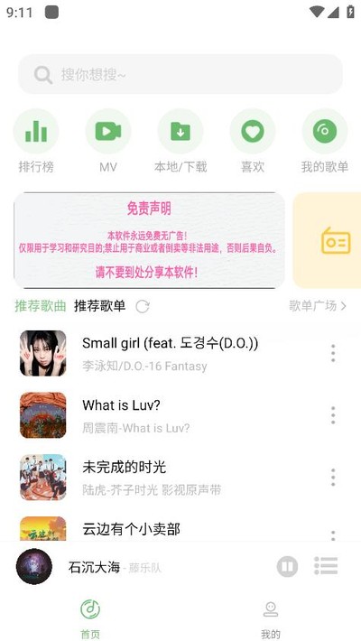 ����ʱ�����°�����v1.3.0