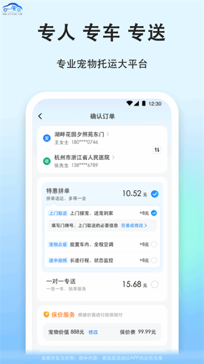 һι��������app�ٷ���v9.3.12