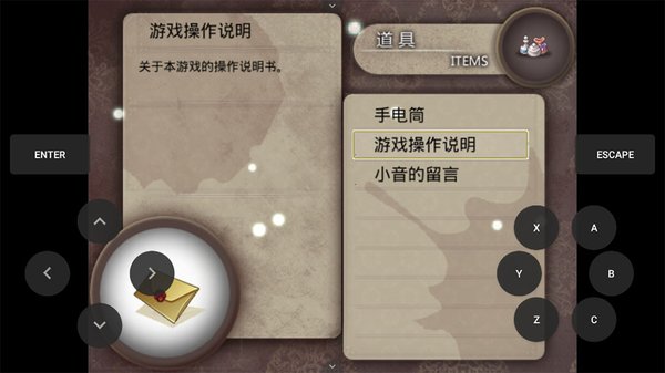 ҹ��֮�����κ�����׿��v1.0