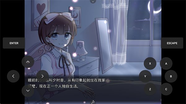 ҹ��֮�����κ�����׿��v1.0