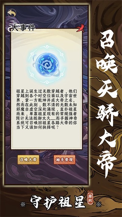 �ػ����ǰ�׿���°�v1.0.1