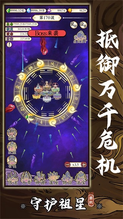 �ػ����ǰ�׿���°�v1.0.1