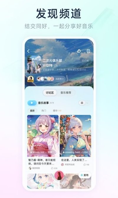 �ṷ���ָ����app�ٷ���v20.4.8