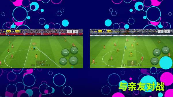 eFootball������Ϸ����v11.0.0 ��׿��
