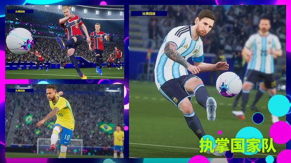 eFootball������Ϸ����v11.0.0 ��׿��
